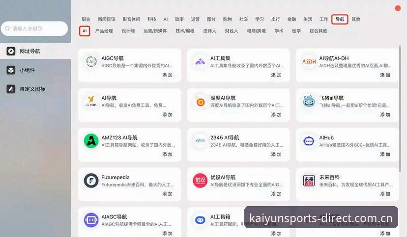 玩了三个月才摸清门道，直接导航找到主页web端入口哪个好的实战心得